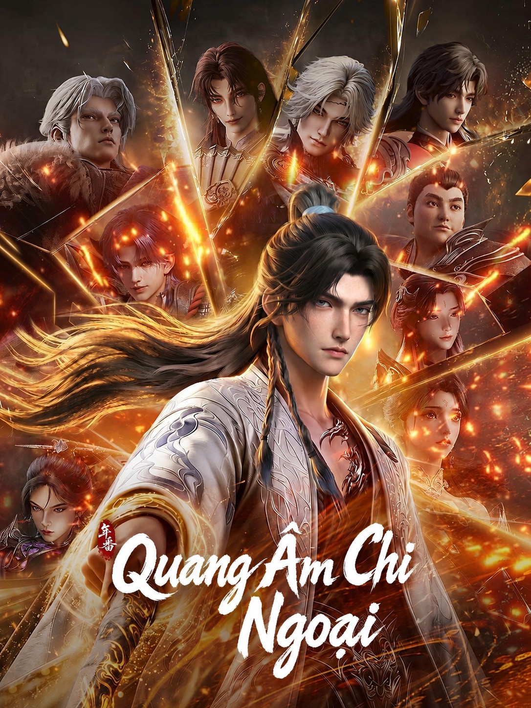 Quang Âm Chi Ngoại